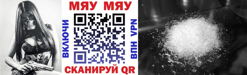 Купить наркотик Кубинка АМФ  A-PVP  МАРИХУАНА  kraken зеркало  Кокаин  Меф мяу мяу 