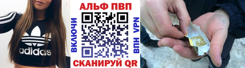 А ПВП Соль  закладки  Кубинка 