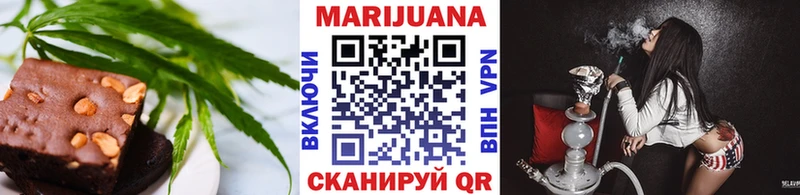Еда ТГК конопля  Кубинка 