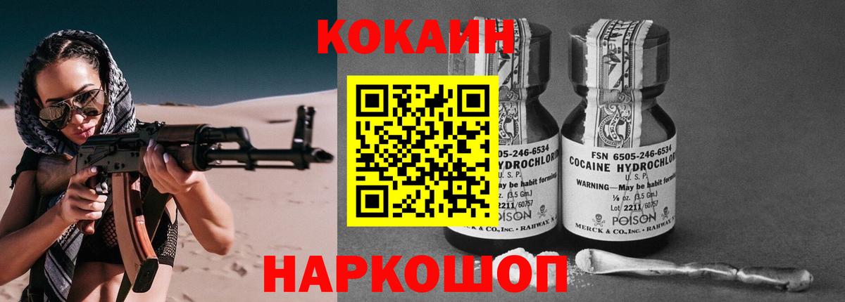 COCAIN VHQ Кубинка