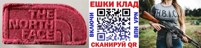 MEGA ONION  Кубинка  Ecstasy таблы 