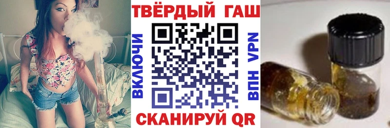 ГАШИШ hashish  Кубинка 