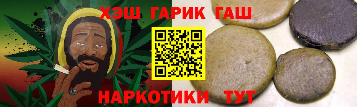Гашиш убойный Кубинка