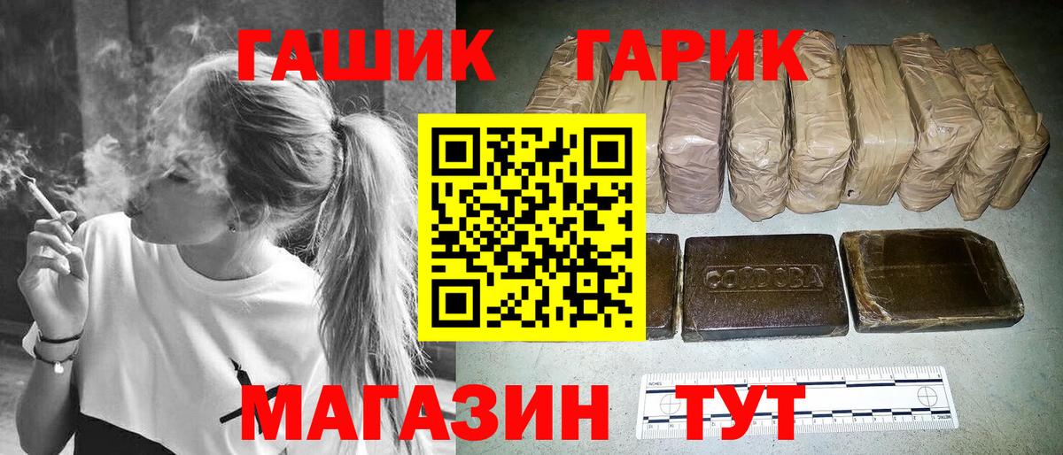 Кубинка  купить   Гашиш гарик  Вход с VPN  Гашиш Cannabis 