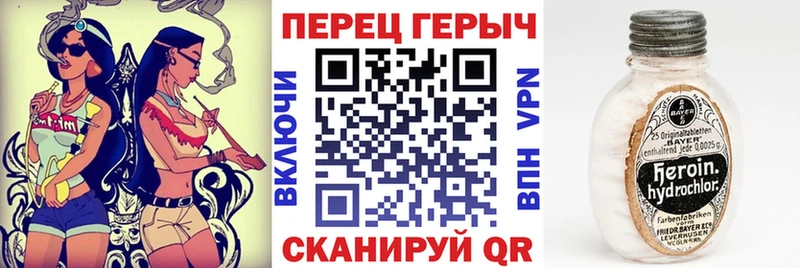 ГЕРОИН Афган blacksprut маркетплейс Кубинка где купить наркотик