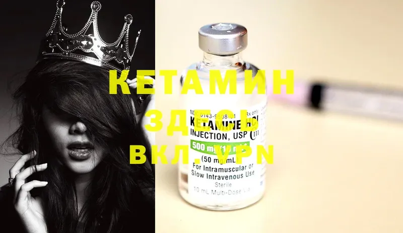 КЕТАМИН ketamine  хочу наркоту  Кубинка 