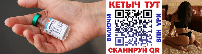 Кетамин ketamine  наркошоп  Кубинка 
