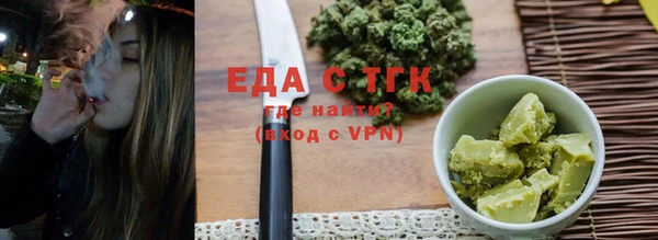 Альфа ПВП Гусь-Хрустальный