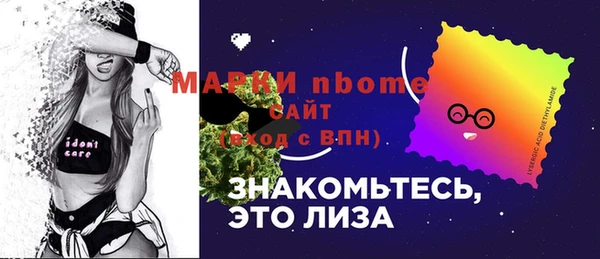 таблы Нея