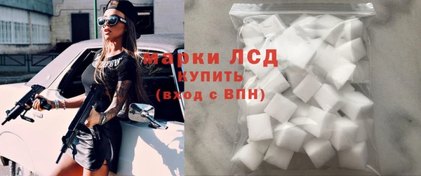 соль ск Нефтекумск