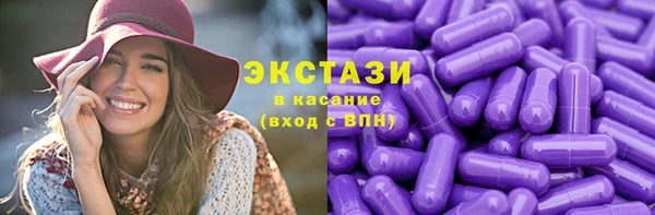 ECSTASY Нефтегорск