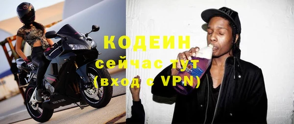 таблы Нея