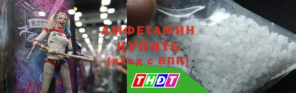 ECSTASY Нефтегорск