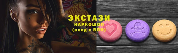 ECSTASY Нефтегорск