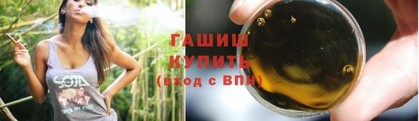 соль ск Нефтекумск