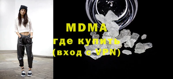 ECSTASY Нефтегорск