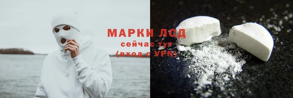 соль ск Нефтекумск