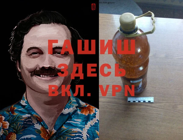 ECSTASY Нефтегорск