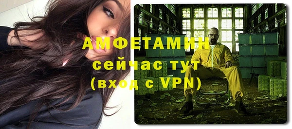 ECSTASY Нефтегорск