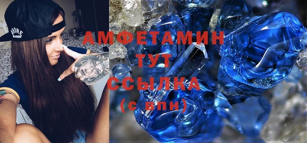 соль ск Нефтекумск