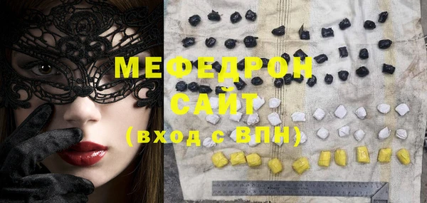 соль ск Нефтекумск