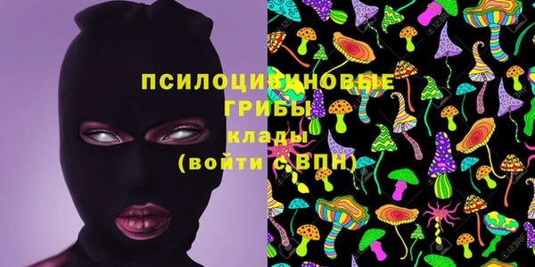 альфа пвп Навашино