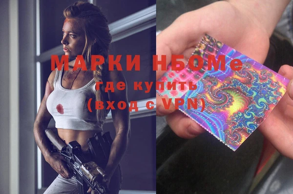 соль ск Нефтекумск