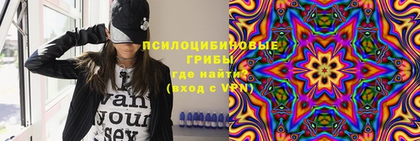 ECSTASY Нефтегорск