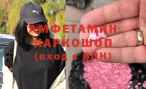 ECSTASY Гусев