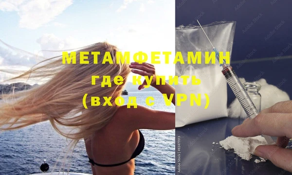 таблы Нея