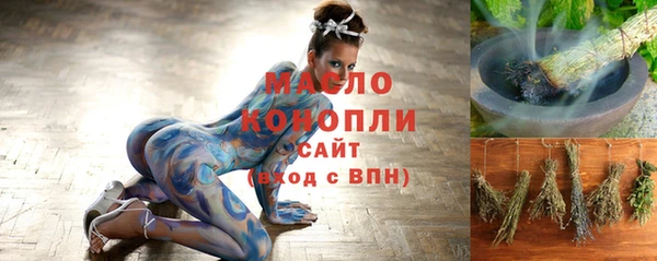 ECSTASY Нефтегорск