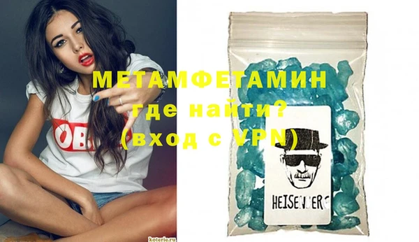 меф Надым