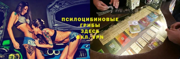 ECSTASY Нефтегорск
