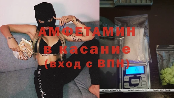 соль ск Нефтекумск