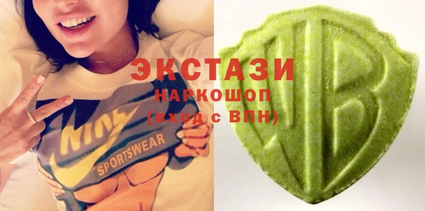 бутик Беслан