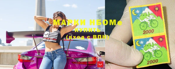 ECSTASY Нефтегорск