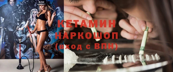 соль ск Нефтекумск
