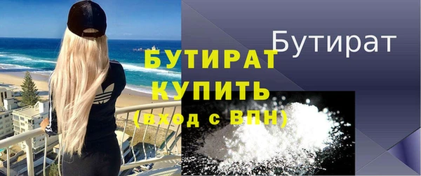 соль ск Нефтекумск