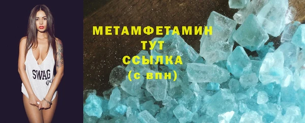 стафф Наволоки