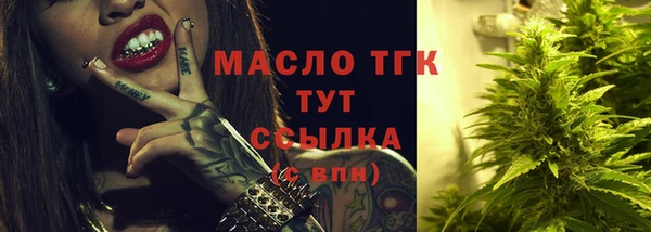 ECSTASY Нефтегорск