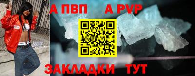 ешки Волгодонск