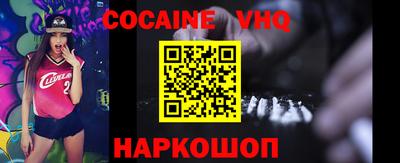 ешки Волгодонск