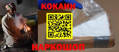 ешки Волгодонск