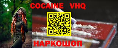 ешки Волгодонск