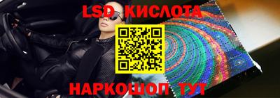ПСИЛОЦИБИНОВЫЕ ГРИБЫ Волжск
