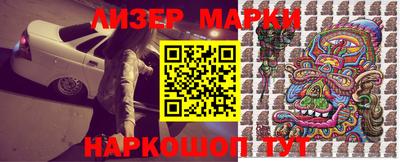 ПСИЛОЦИБИНОВЫЕ ГРИБЫ Волжск