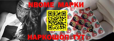 Альфа ПВП Волжский