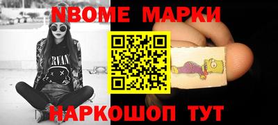 ПСИЛОЦИБИНОВЫЕ ГРИБЫ Волжск