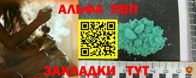 ПСИЛОЦИБИНОВЫЕ ГРИБЫ Волжск