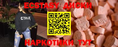 Альфа ПВП Волжский